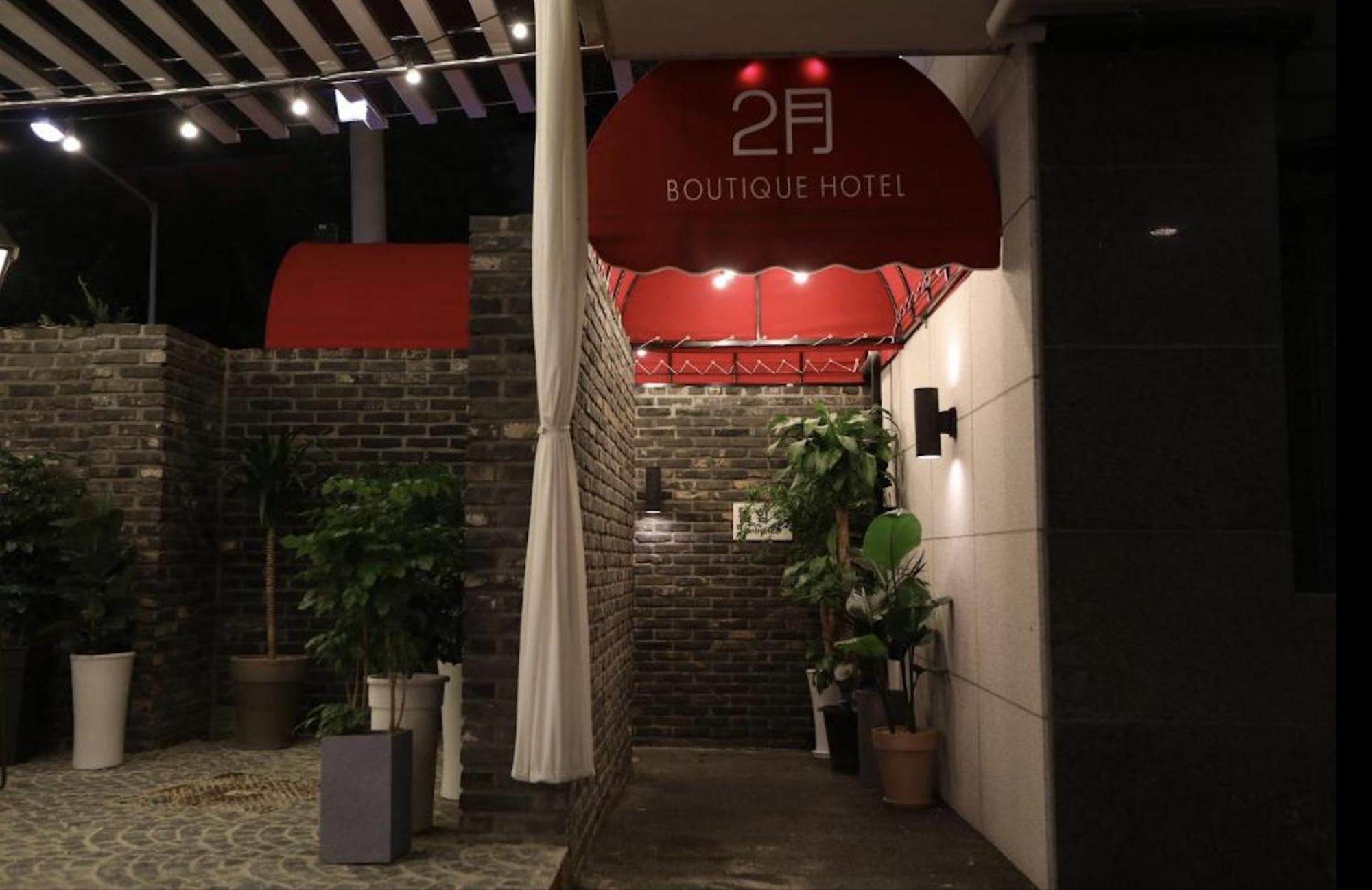 February Hotel Seongseo Тэгу Экстерьер фото